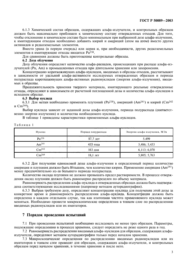   50089-2003