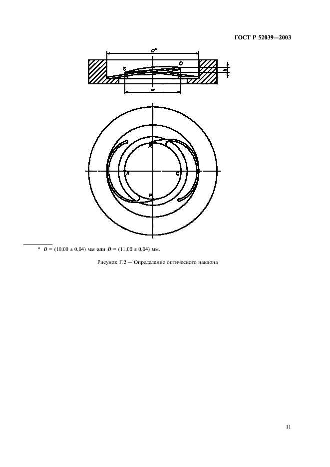   52039-2003