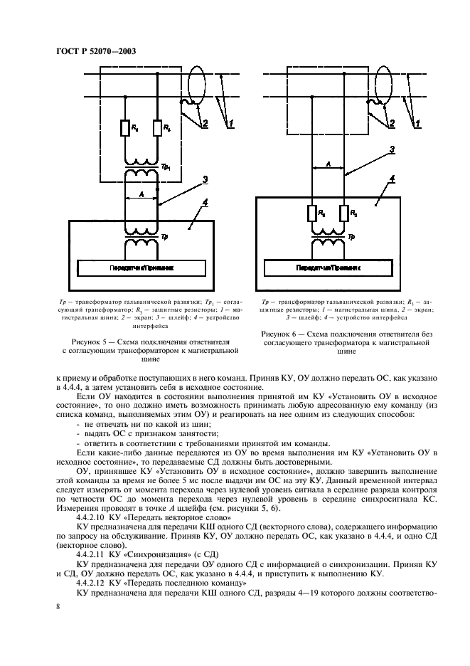   52070-2003