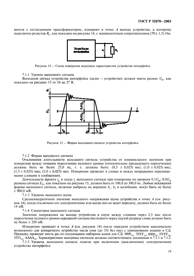   52070-2003