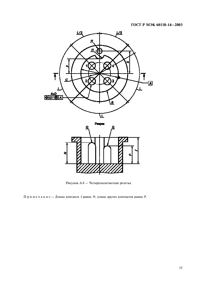    60118-14-2003