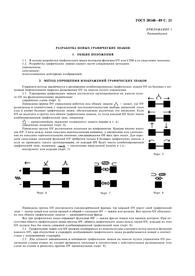  28148-89