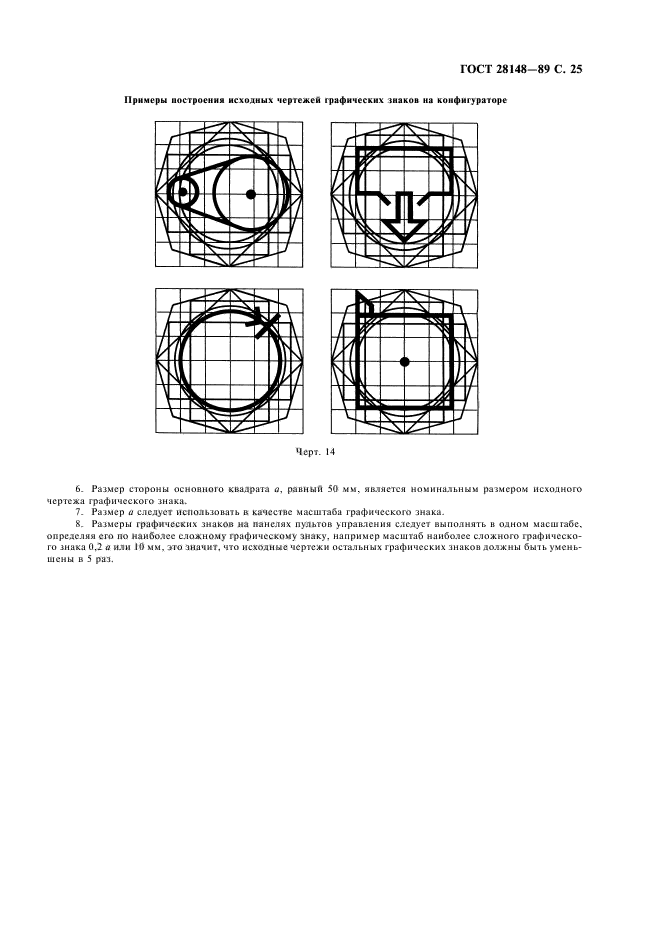  28148-89