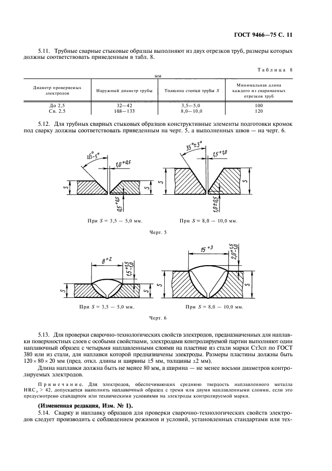  9466-75