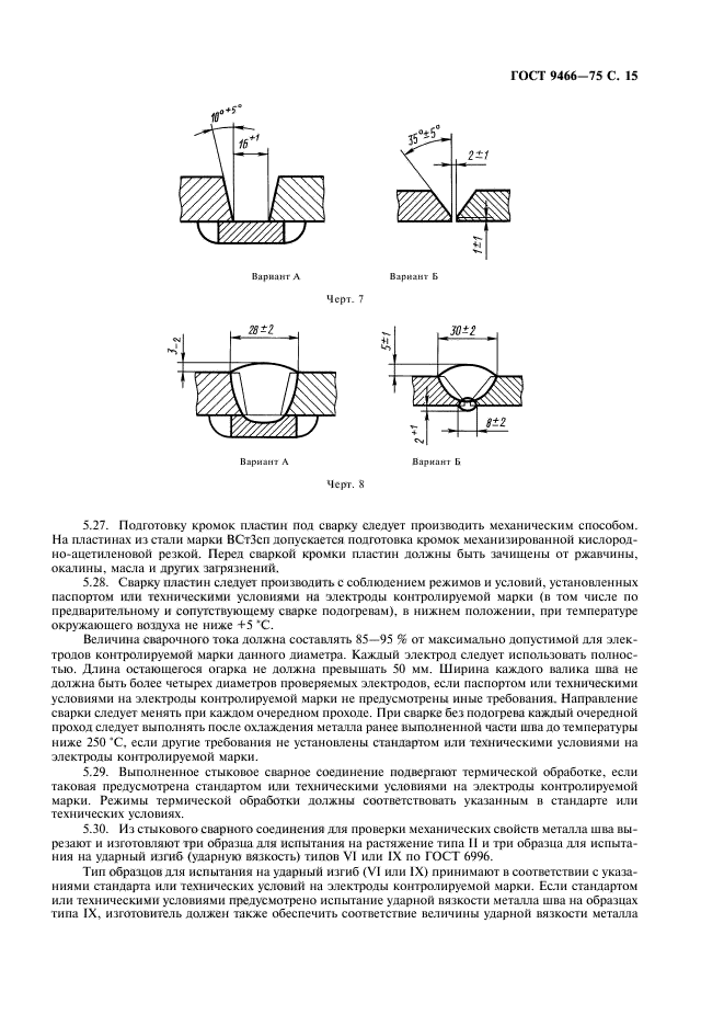  9466-75