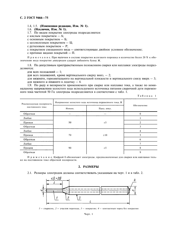  9466-75