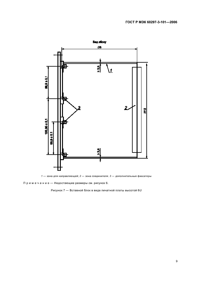    60297-3-101-2006