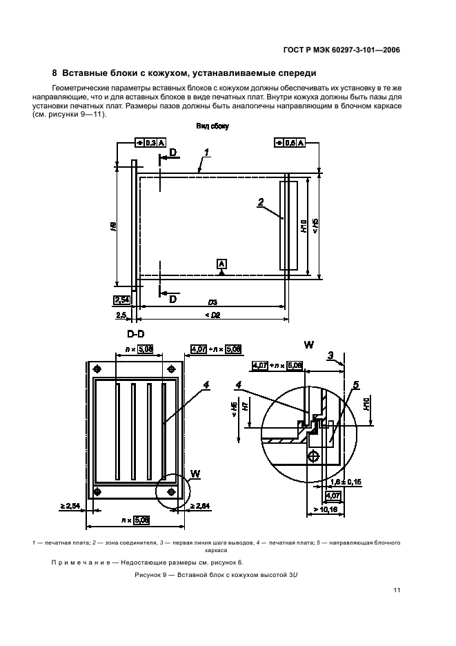    60297-3-101-2006