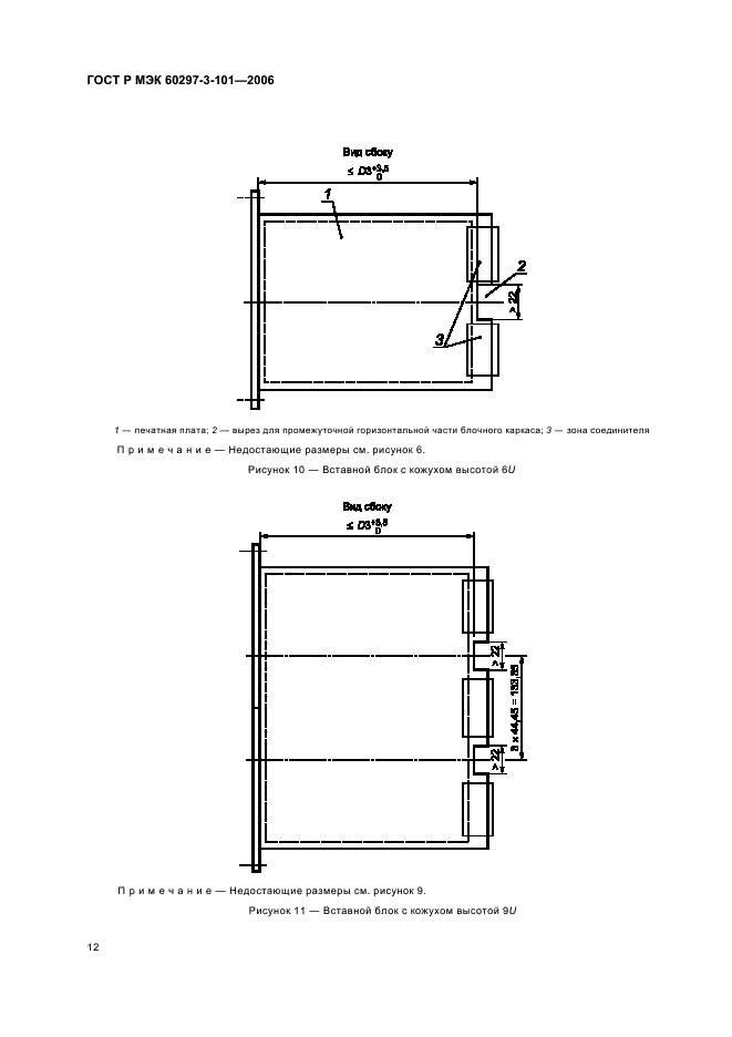    60297-3-101-2006