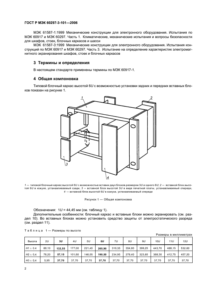    60297-3-101-2006