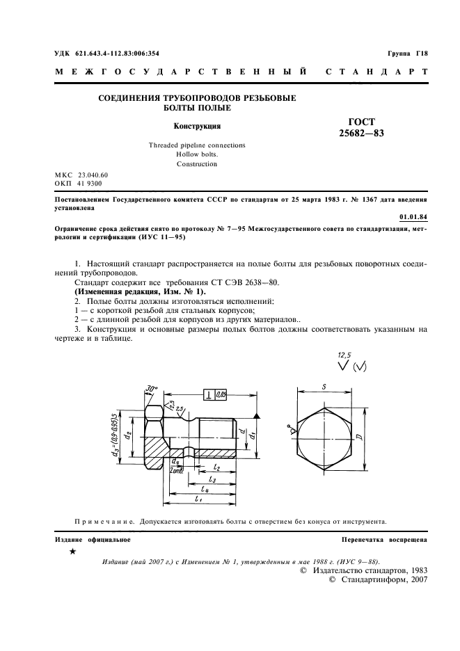  25682-83