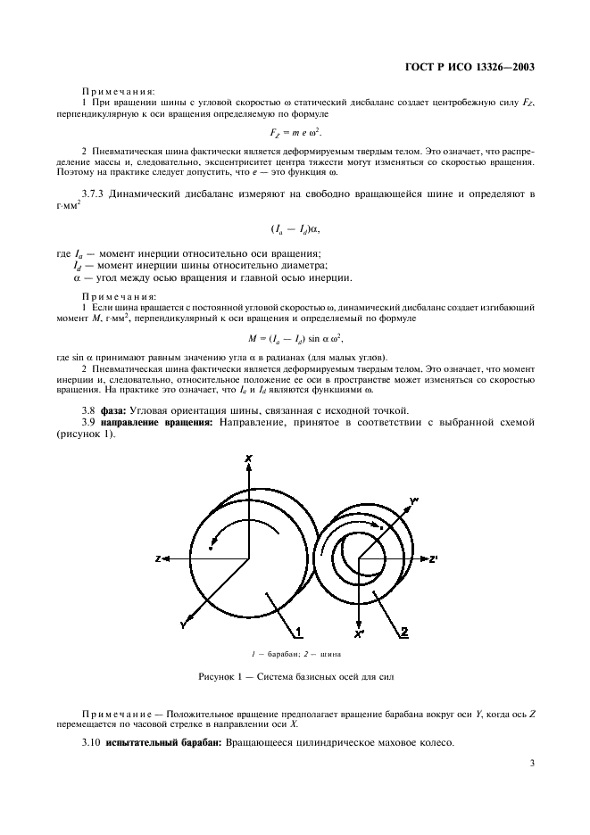    13326-2003