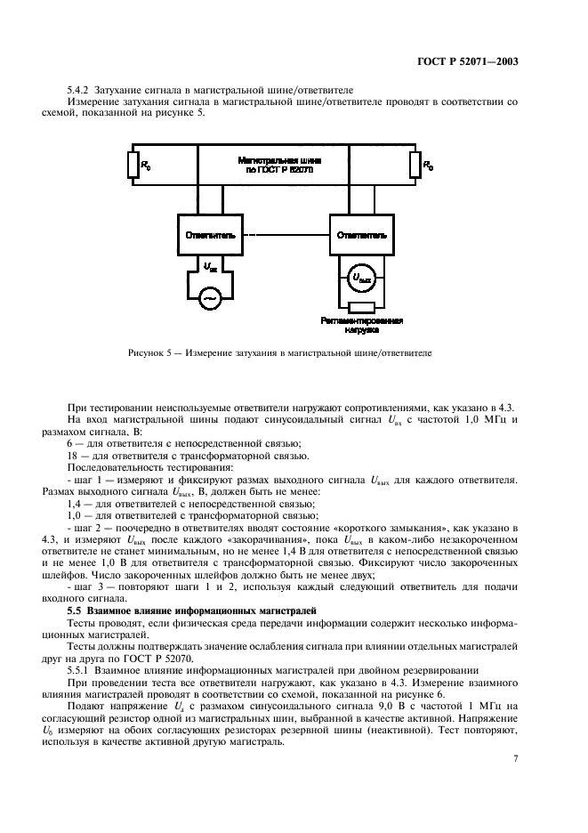   52071-2003