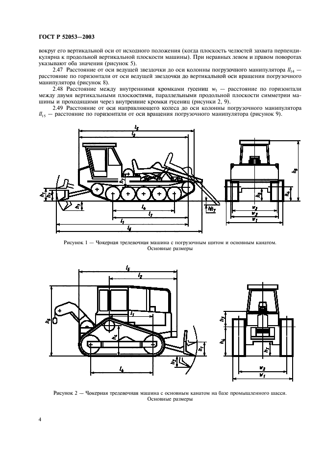   52053-2003