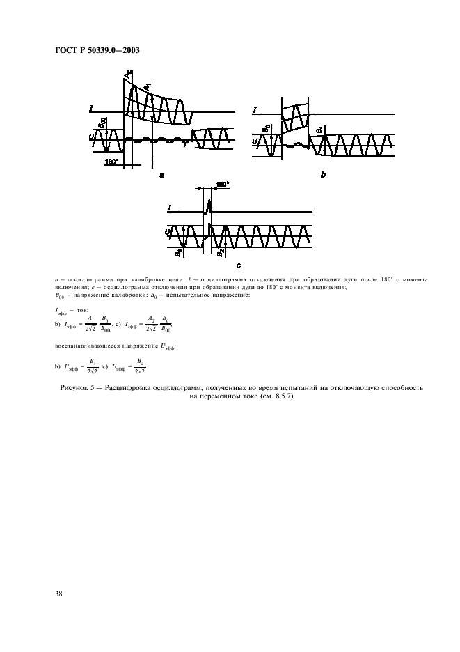   50339.0-2003