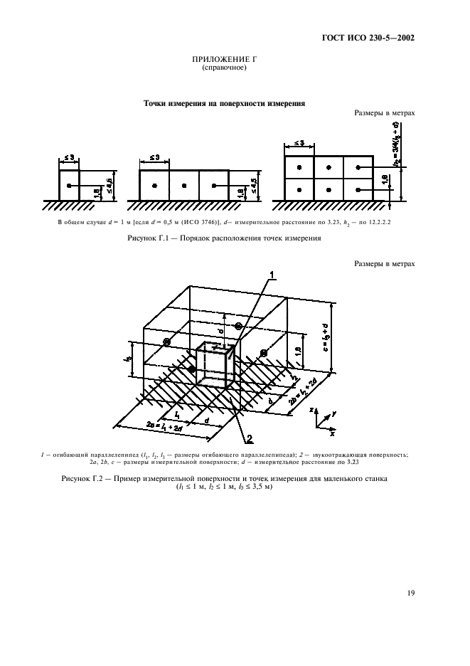   230-5-2002