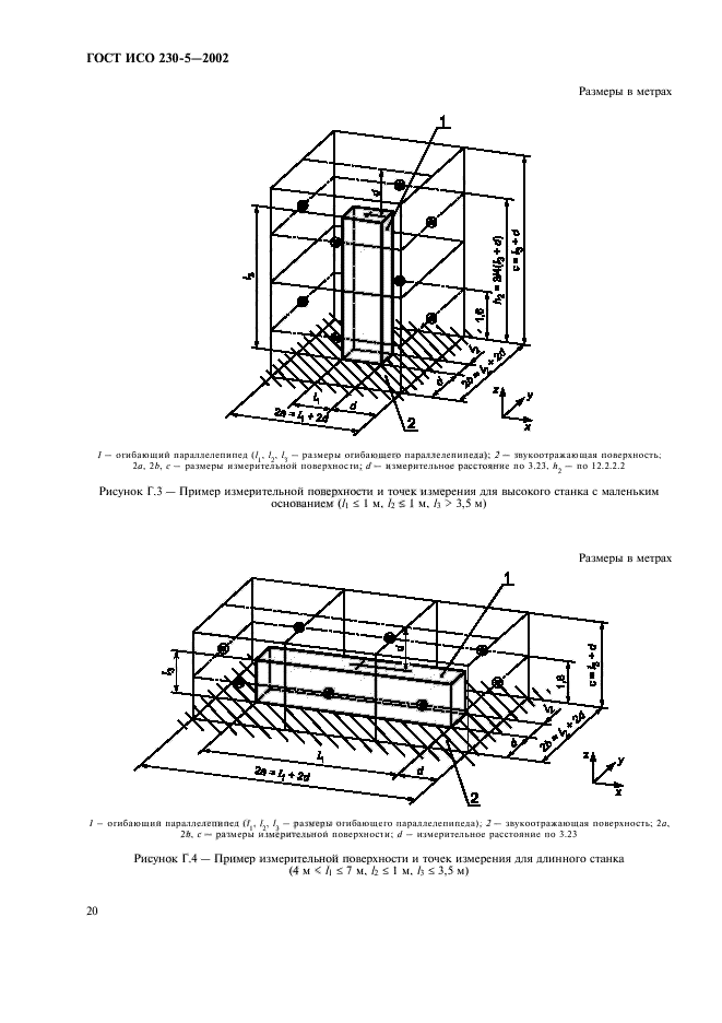   230-5-2002