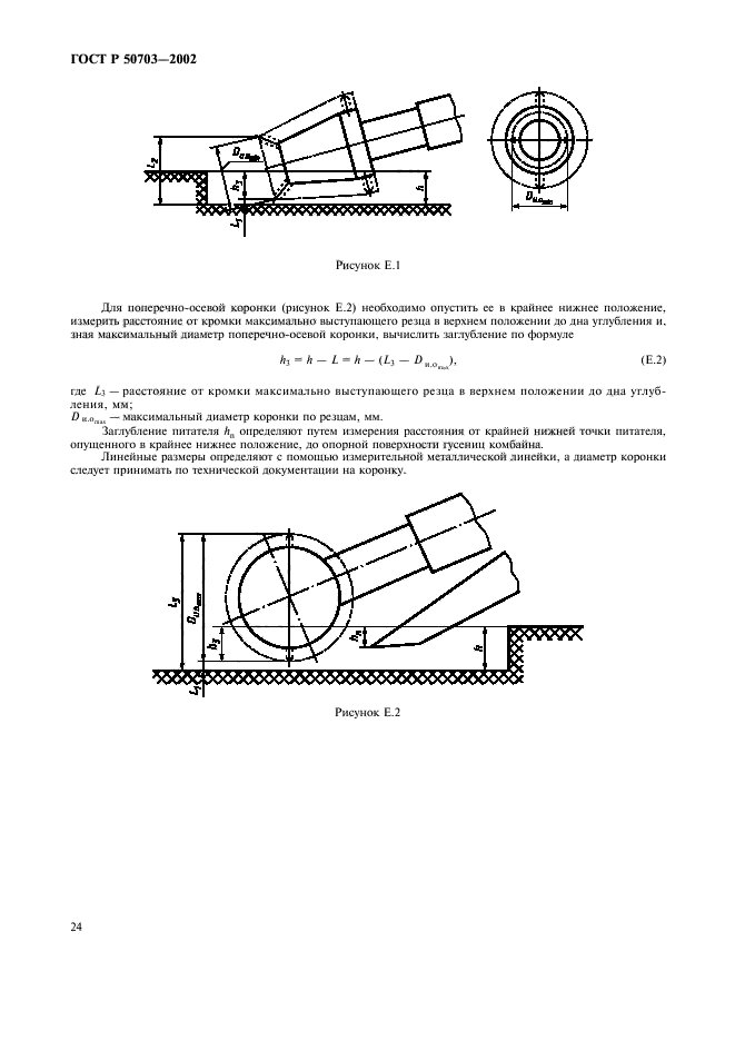   50703-2002