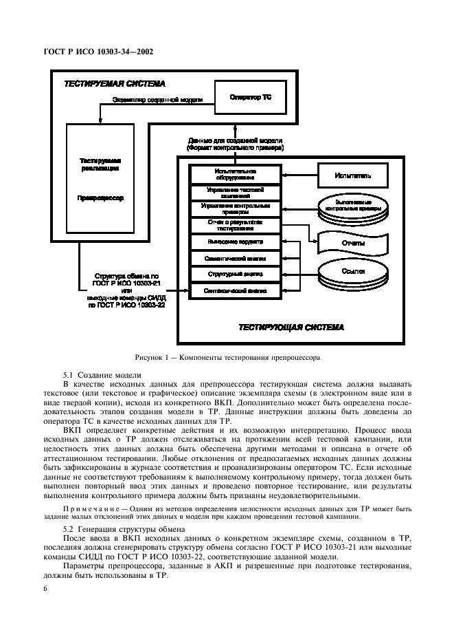    10303-34-2002