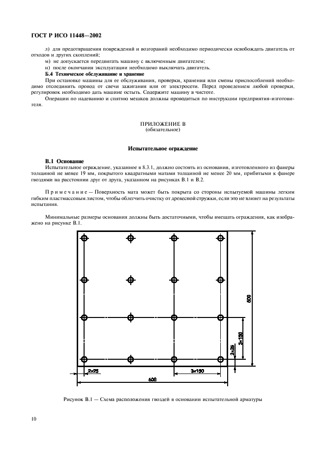    11448-2002