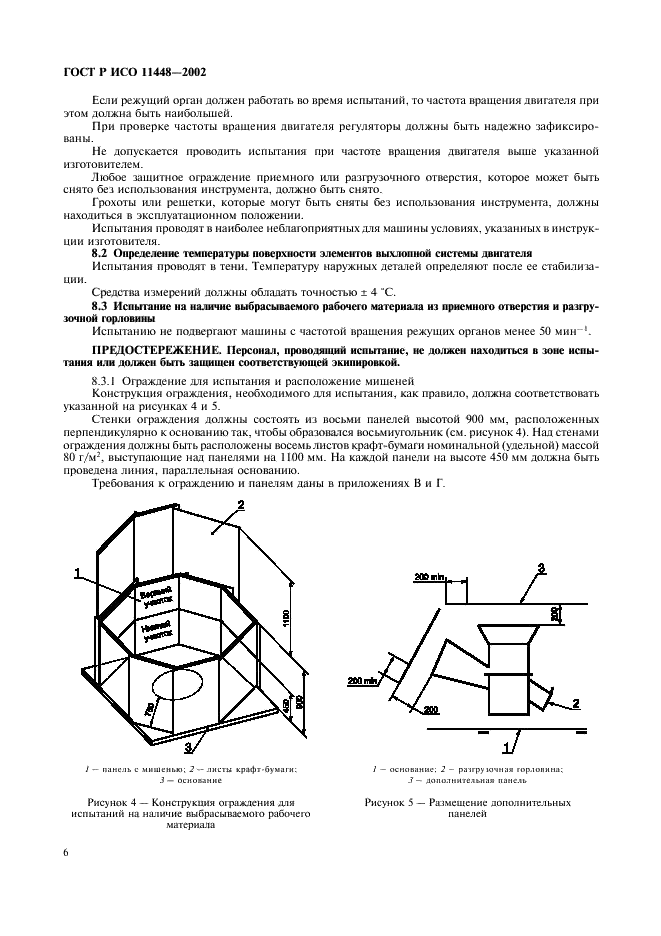    11448-2002