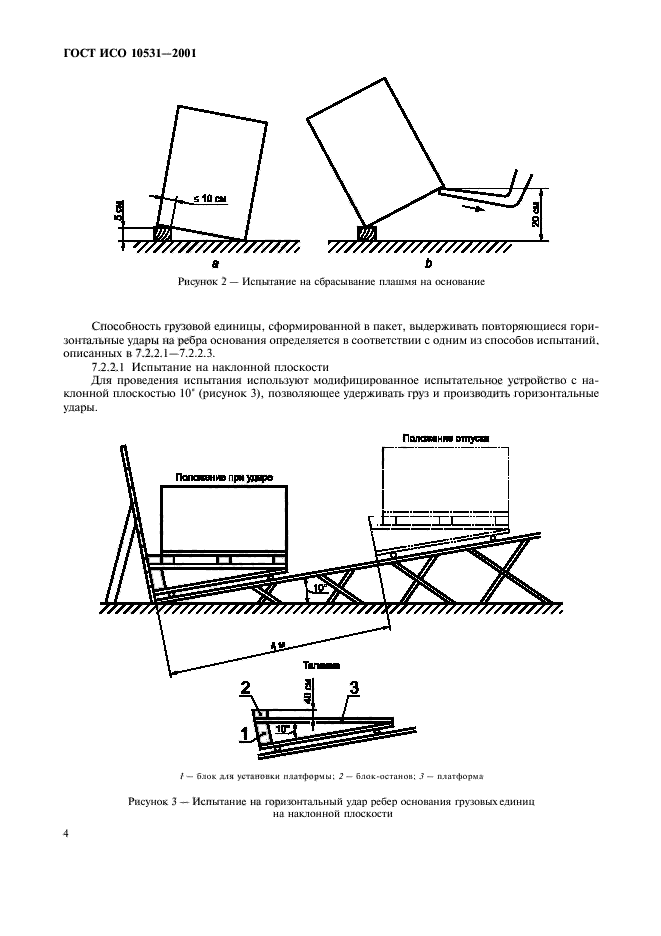   10531-2001