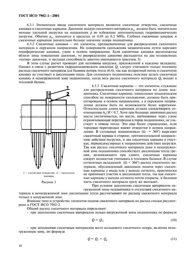   7902-1-2001