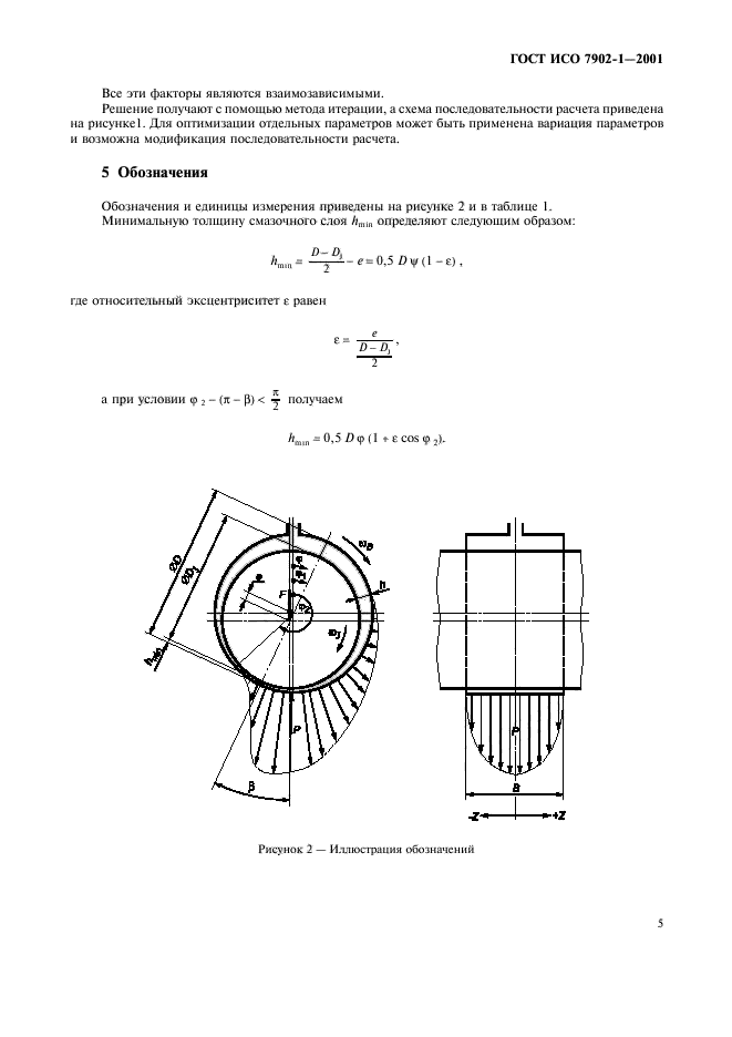   7902-1-2001