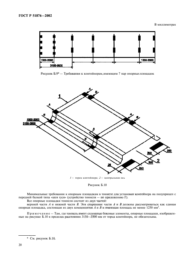   51876-2002