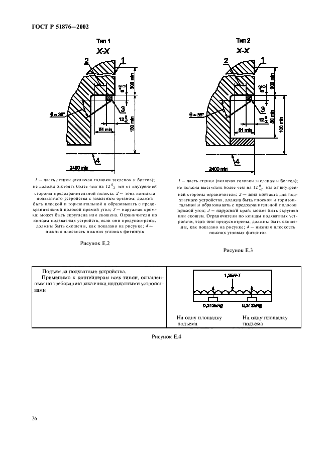   51876-2002