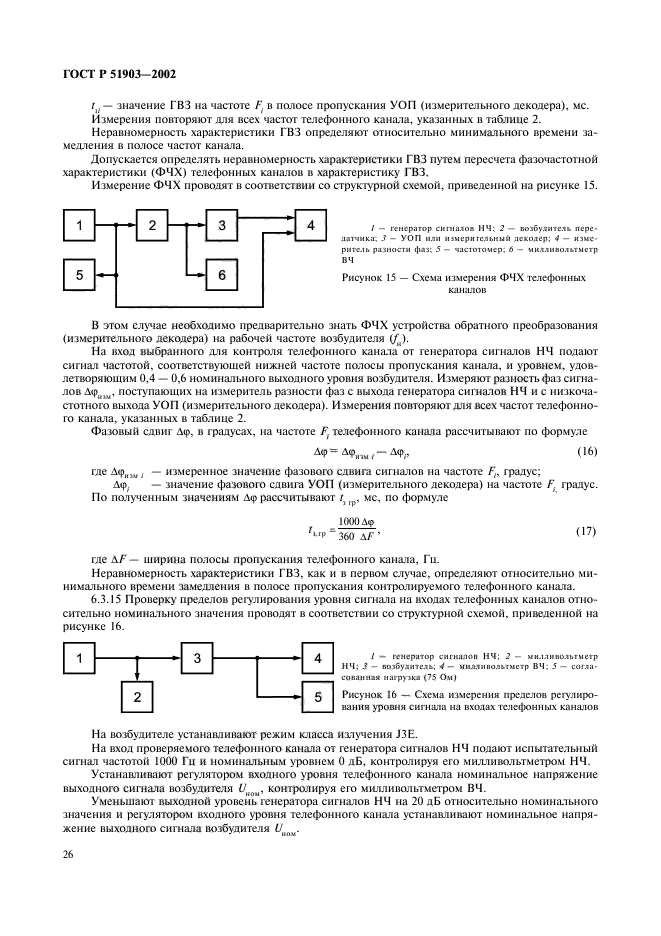   51903-2002