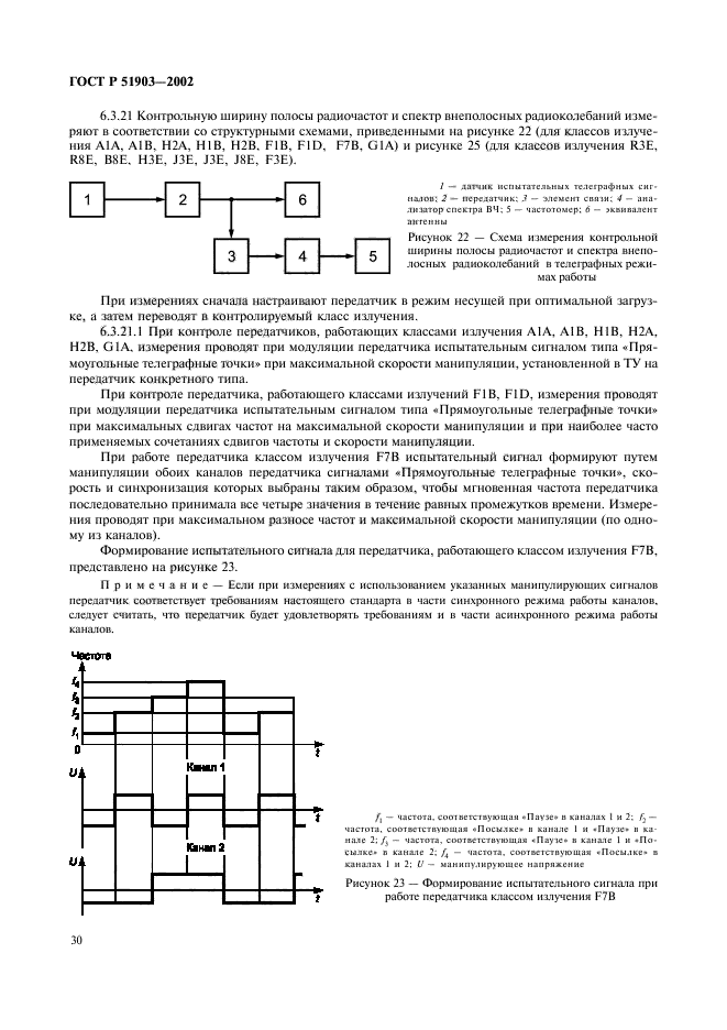   51903-2002