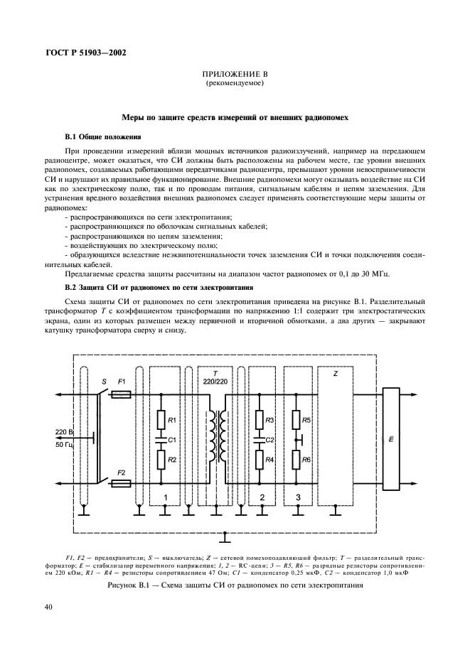   51903-2002