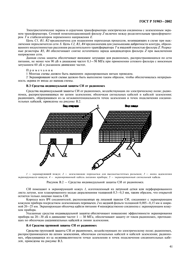   51903-2002