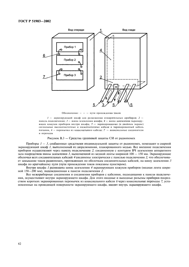   51903-2002