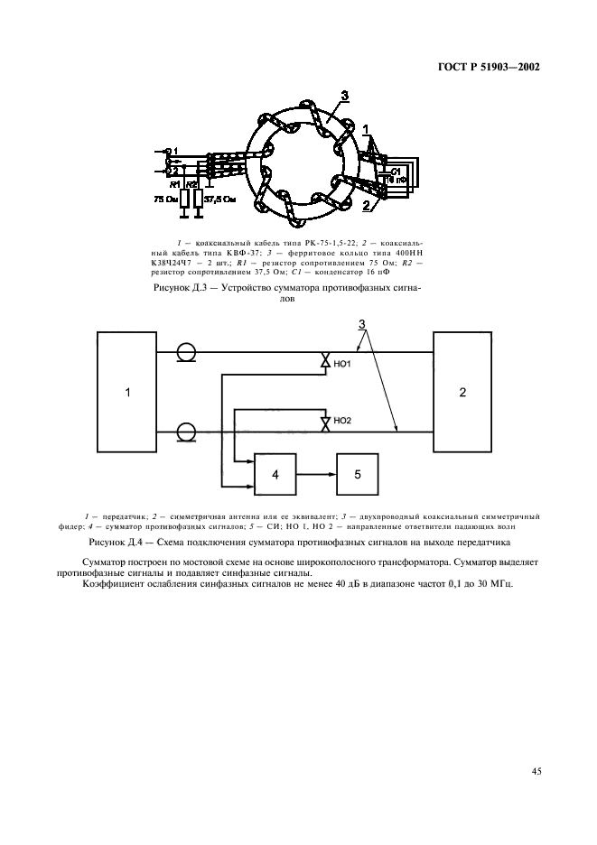   51903-2002