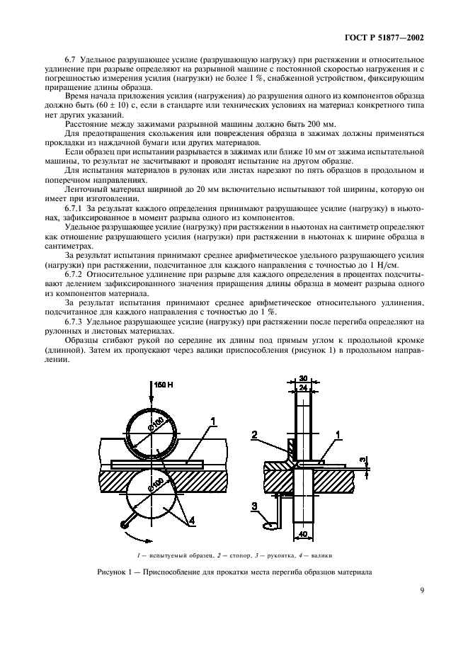   51877-2002