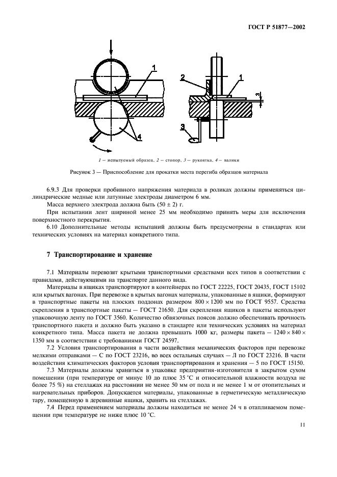   51877-2002