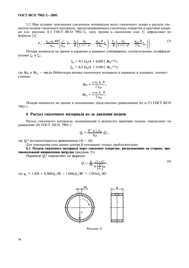   7902-2-2001