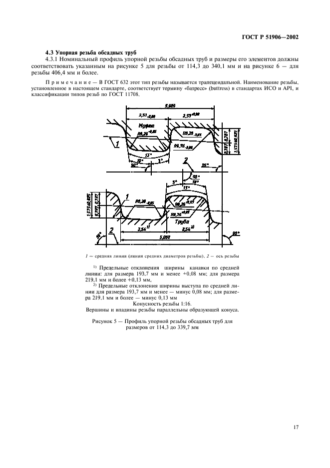   51906-2002