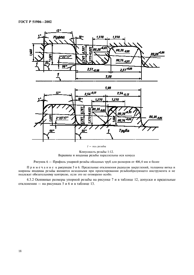   51906-2002