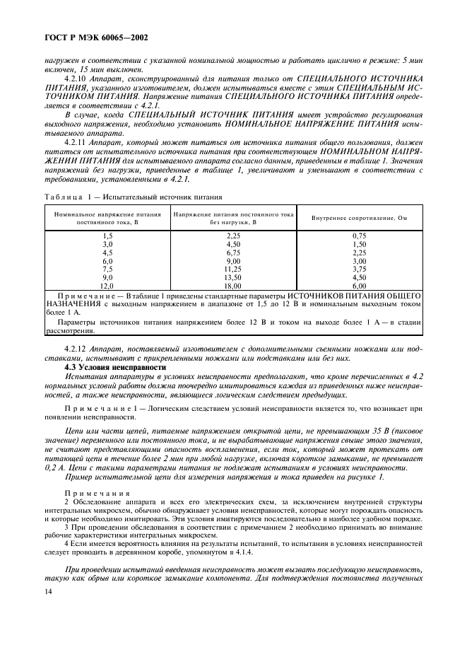    60065-2002