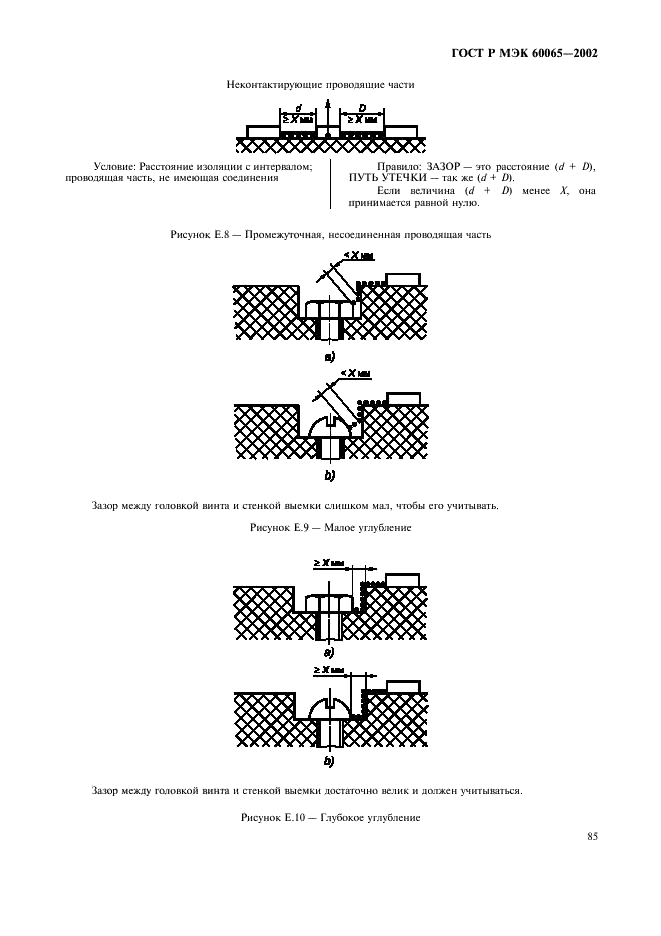    60065-2002