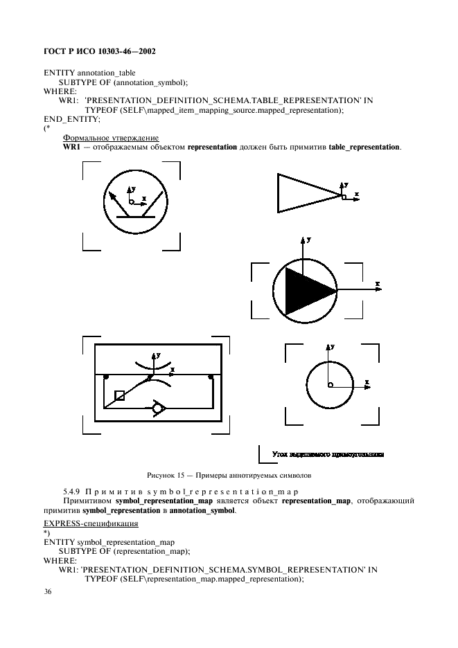    10303-46-2002