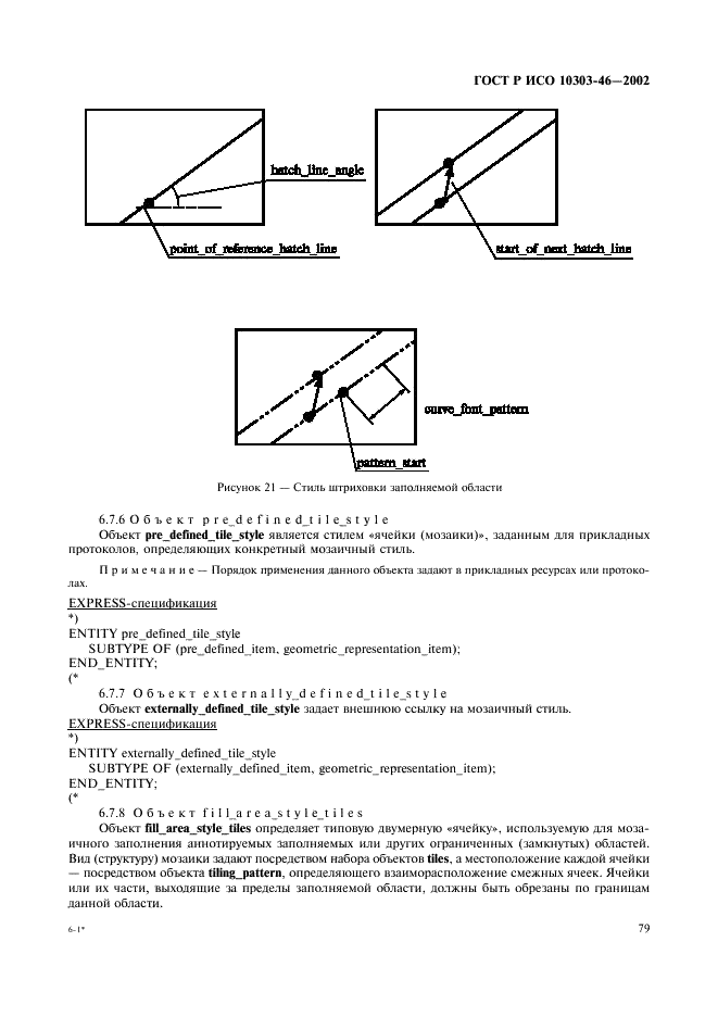    10303-46-2002