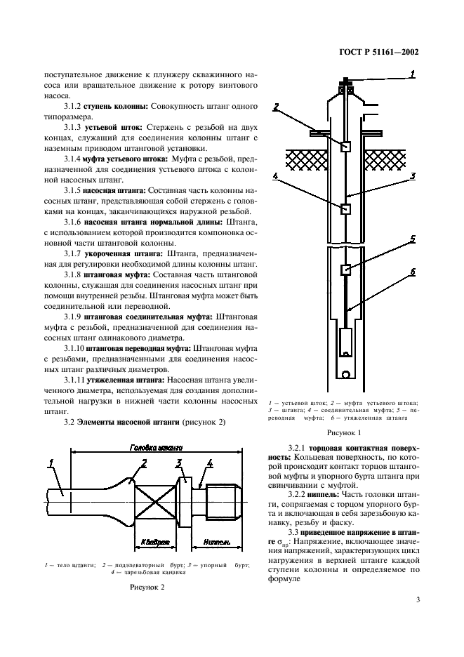   51161-2002