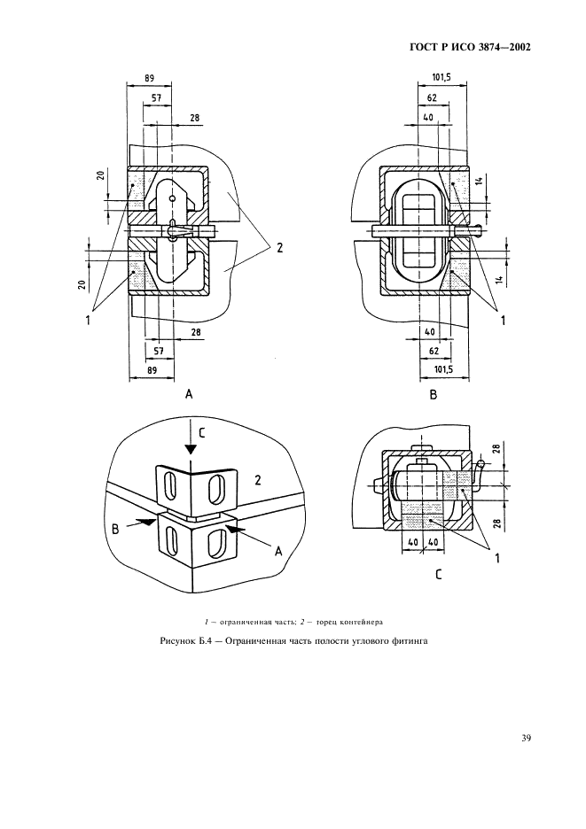    3874-2002