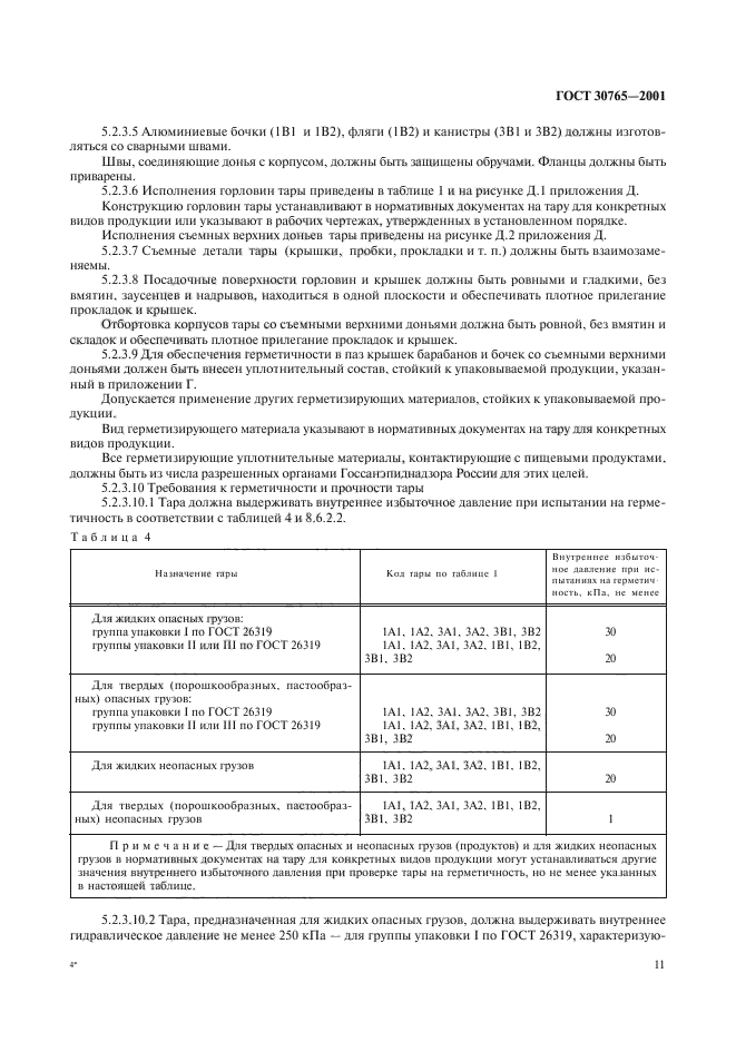  30765-2001