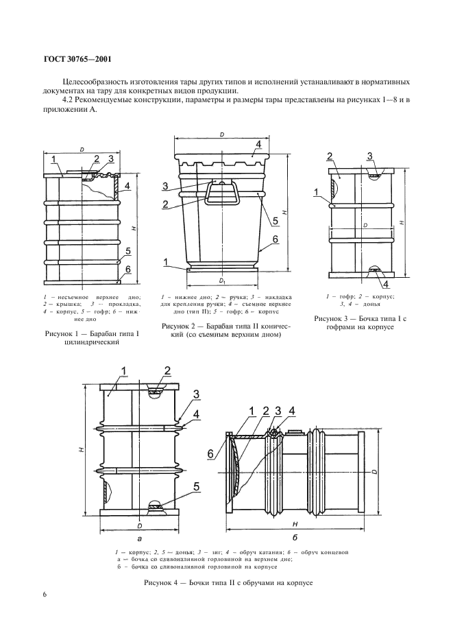  30765-2001