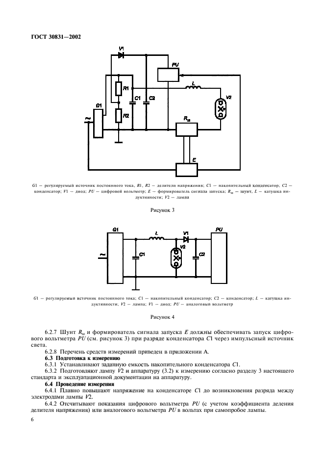  30831-2002